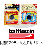 battlewin
