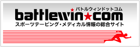 バトルウィンドットコム