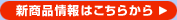 �V���i���͂����炩�� >