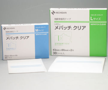 メパッチ™クリア