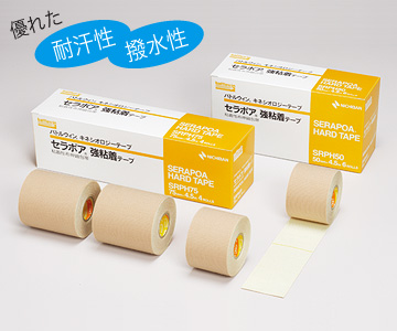 バトルウィン® キネシオロジーテープ セラポア® 強粘着テープ(はく離紙つき)
