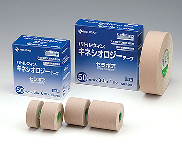 バトルウィン&reg; キネシオロジーテープ セラポア&reg; （はく離紙つき）