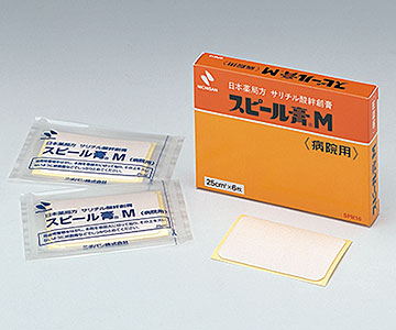 スピール膏™M