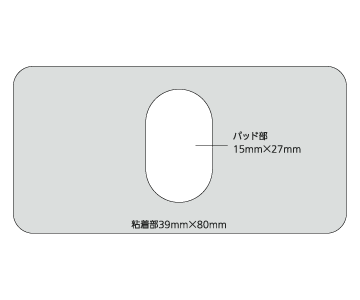 ステプティ™の構造