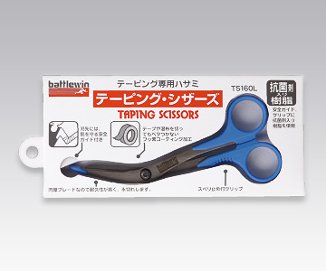 バトルウィン&reg; テーピングシザーズ
