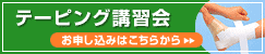 �e�[�s���O�u�K��̂��m�点