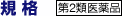 �K�i�@[��2�ވ��i]