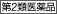�m��2�ވ��i�n