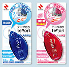 �e�[�v�̂� tenori&reg;