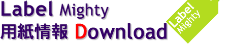 Label Mighty �p����� Download