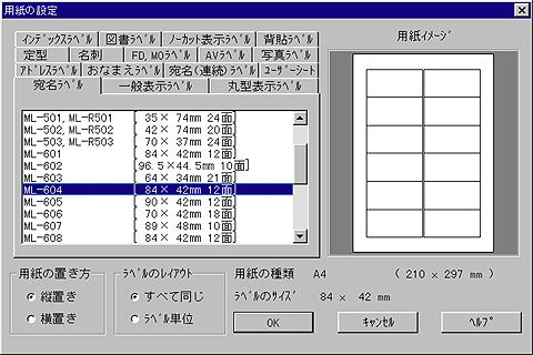 �p�r�ʃC���f�b�N�X