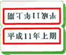 �C���f�b�N�X����