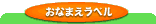 ���Ȃ܂����x��
