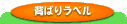 �w�΂胉�x��