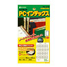 PCインデックス