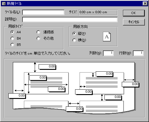 Definition Dialog
