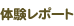 �̌����|�[�g