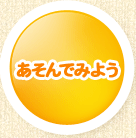 ������ł݂悤