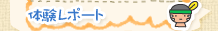 �̌����|�[�g