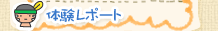 �̌����|�[�g