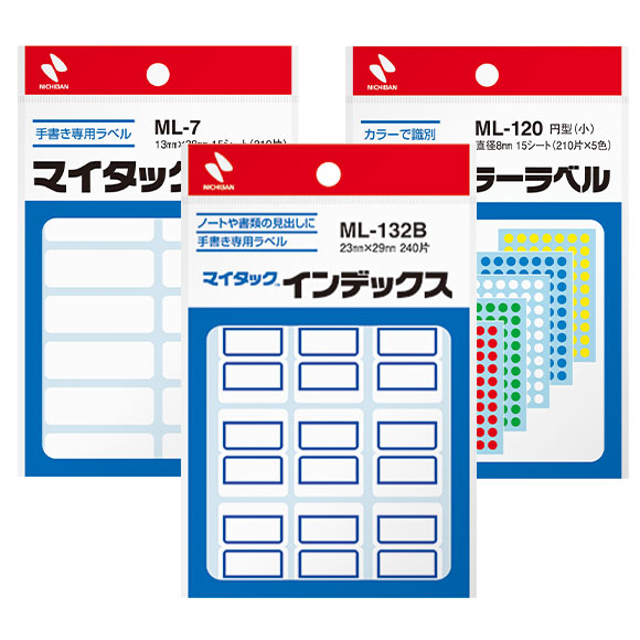 まとめ) ニチバン マイタックラベル 一般無地 50×75mm ML-10 1パック