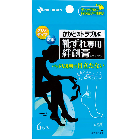 靴ずれ専用絆創膏 クリアタイプ 靴ずれ かかとケア ニチバン株式会社 製品情報サイト