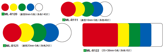 マイタック™ ラベル（カラーラベル） リムカ™きれいにはがせるタイプ