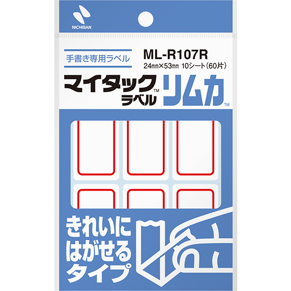 マイタック ラベル リムカ 枠つきラベル きれいにはがせるタイプ 手書き用 粘着ラベル ニチバン株式会社 製品情報サイト