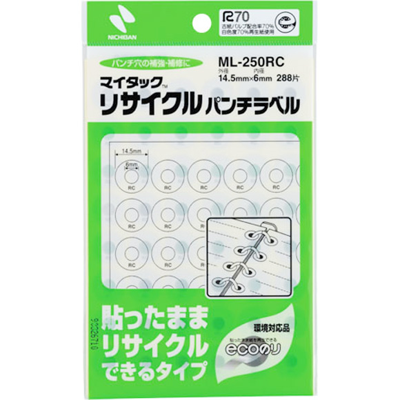 まとめ）ニチバン マイタック 目かくしラベル 12×79mm MLMK18-80 1