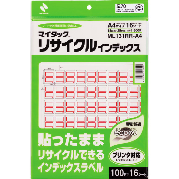 ニチバン ラベル マイタックラベル ML-A4 ML-A4 売上実績NO.1 - その他