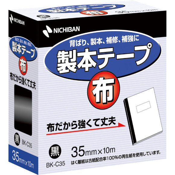 製本用品｜文具・事務用品｜ニチバン株式会社：製品情報サイト