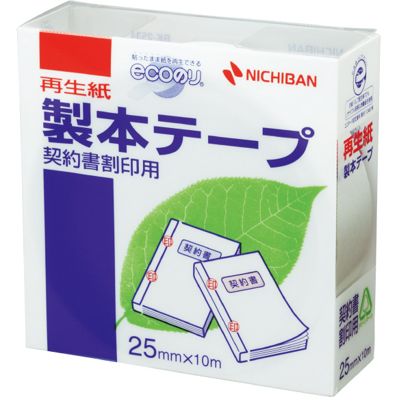 製本テープ〈再生紙〉契約書割印用｜製本用品｜ニチバン株式会社：製品