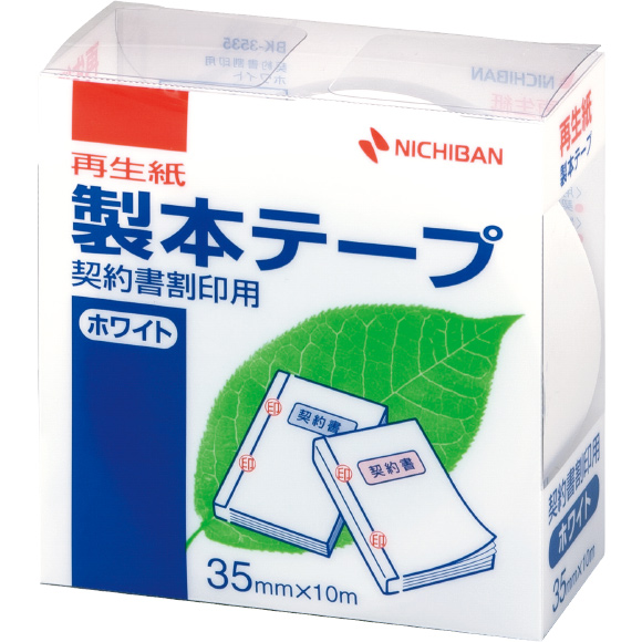 bk_35_white.jpg bk_35_white.jpg