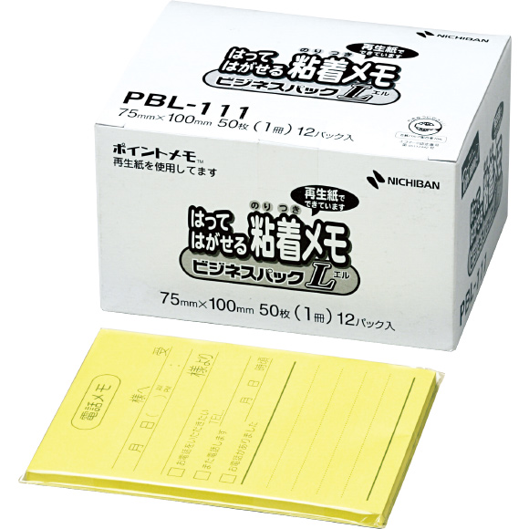 まとめ) ニチバン ポイントメモ 再生紙 ビジネスパック 75×75mm ブルー