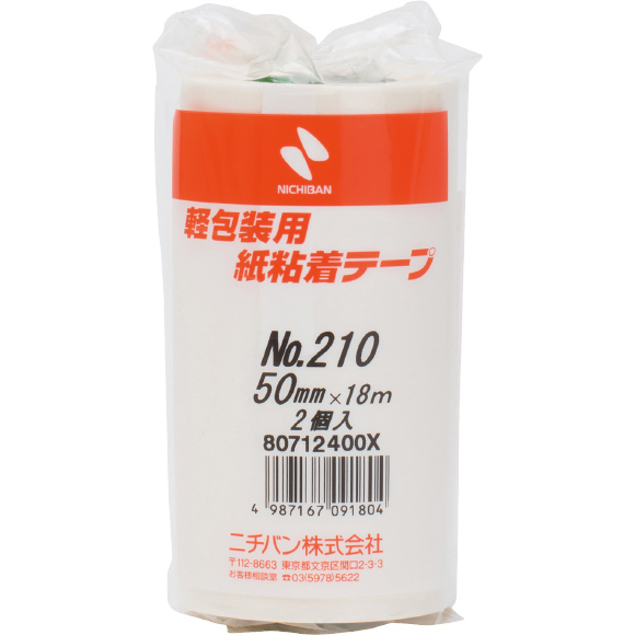 紙粘着テープ 210｜包装・作業用品｜ニチバン株式会社：製品情報 