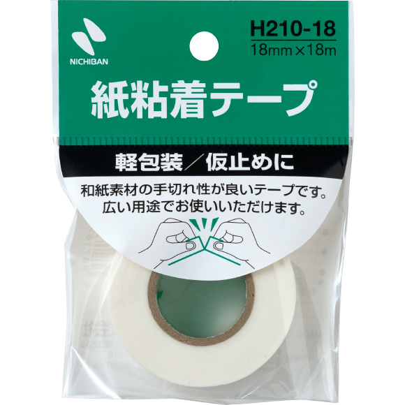紙粘着テープ H210｜包装・作業用品｜ニチバン株式会社：製品情報 