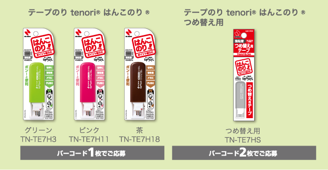 tenori