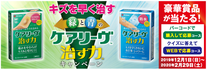 ほとんどのダウンロード パーミロール 薬局 人気のある画像を投稿する
