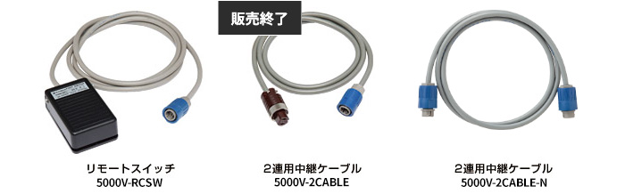 60％以上節約 コメリドットコムニチバン たばねら電動結束機 ５０００−Ｖ