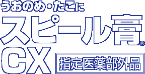 ̖ځEɁwXs[p®CXxiw򕔊Oij