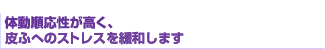 ̓A畆ւ̃XgXɘa܂