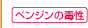 uxW̓Őv