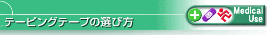 e[sOe[v̑Iѕ