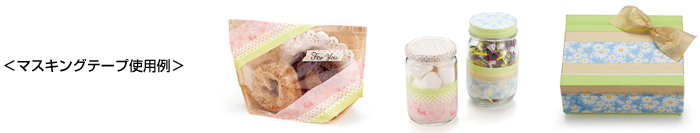 ステーショナリーブランド「Petit joie™ (プチジョア