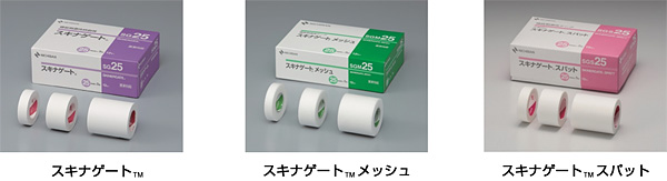 極低刺激性テープ「スキナゲート™」シリーズから粘着性布伸縮包帯「スキナゲート™ガチット」、全方向伸縮性粘着包帯「スキナゲート™ピタット」が新登場｜2019年  お知らせ｜ニチバン株式会社