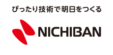 ぴったり技術で明日をつくる NICHIBAN