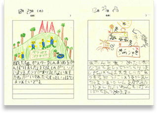 長崎市立飽浦小学校さまの手紙画像