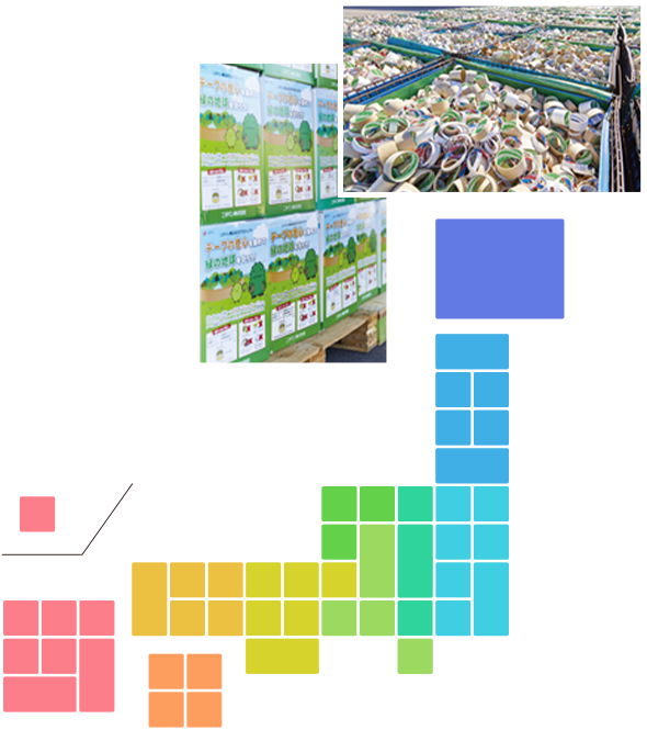 全国からたくさんの方が参加してくれた事を表す画像