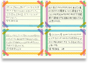 仙台市立国見小学校さまの手紙画像