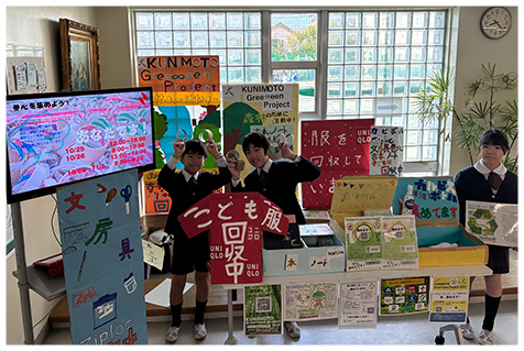 児童たちがイベントをしている様子